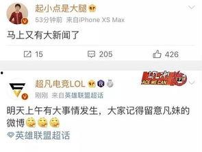 潘志祥最新爆料新闻,揭秘事件背后惊人真相